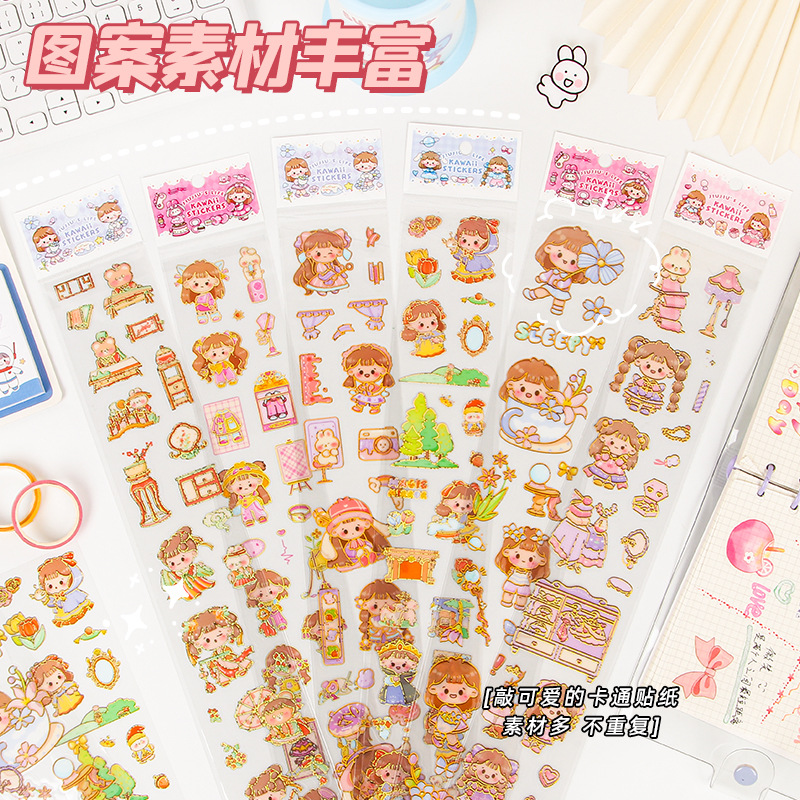 创意儿童钻石手帐贴纸女孩立体贴画小学生玩具装饰颗粒宝石贴奖励详情17