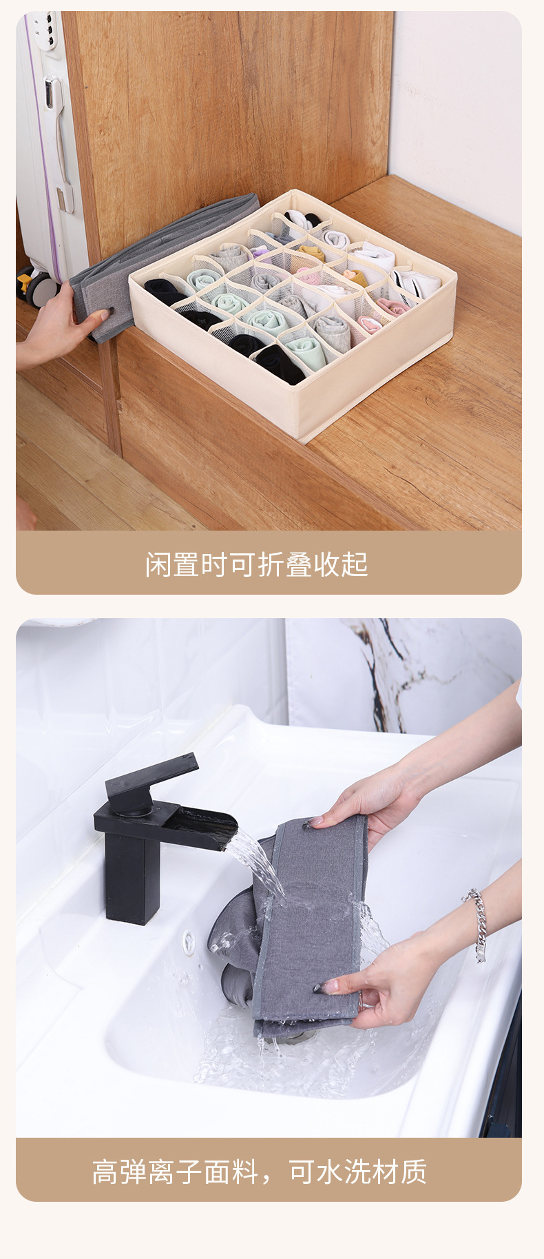 Cross-border direct supply of washable and foldable underwear, socks, bras, storage boxes, compartments, wardrobes, organizing boxes, storage boxes 2 pic 15