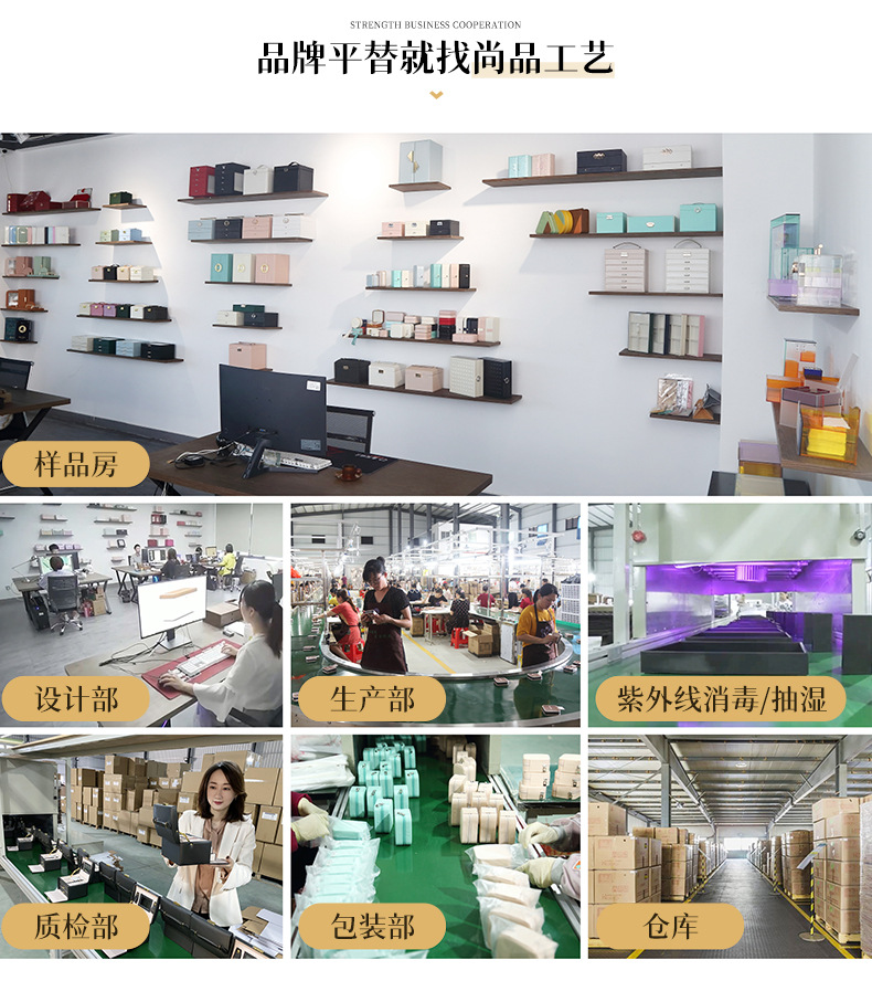 饶平县尚品工艺厂详情公司实力改_03