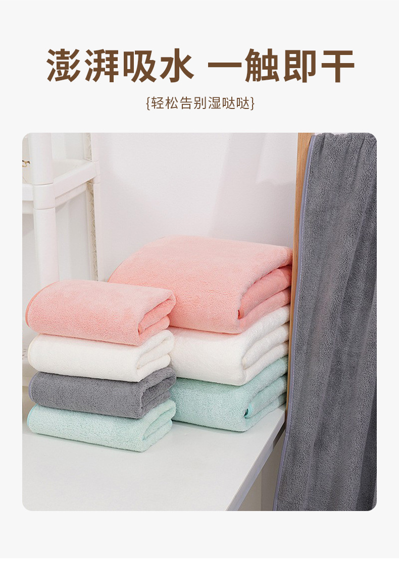 Wholesale of coral fleece thickened bath towel sets with the same style as Internet celebrities, plain soft and absorbent household face towels pic 6