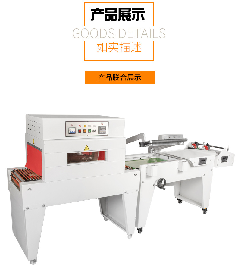 Crowduse BS450 máquina de encogimiento de calor FQL450 semi auto L tipo máquina de sellado y corte de vajilla cosmética caja de regalo máquina de encogimiento pic 12