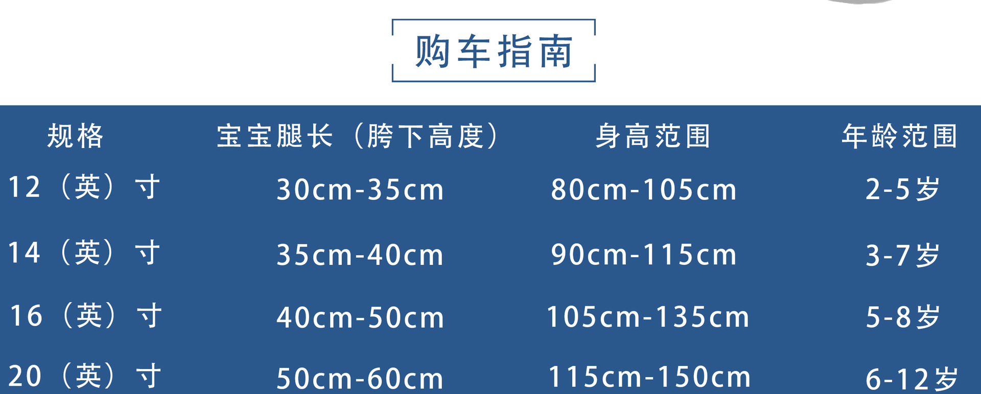 New shock-absorbing baby bicycles for both men and women, 12-inch, 14-inch and 16-inch models pic 9