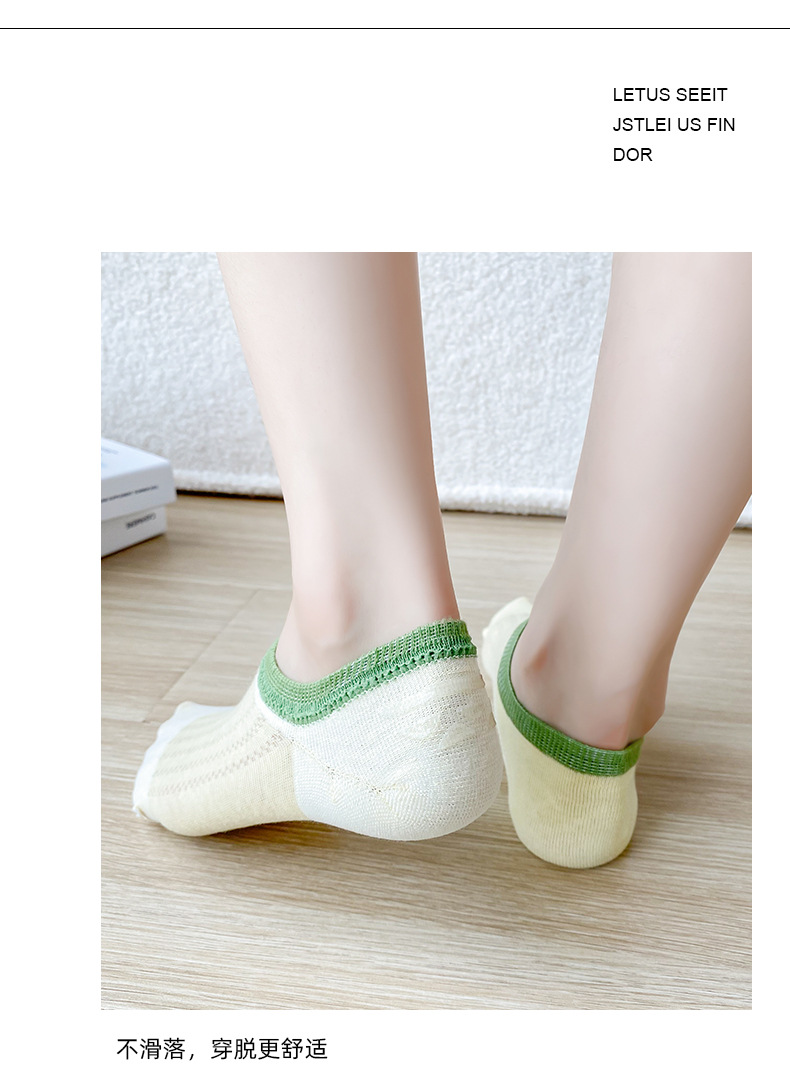 袜子女春夏薄款船袜甜美薄款镂空浅口袜子糖果色不掉跟彩虹隐形袜详情18
