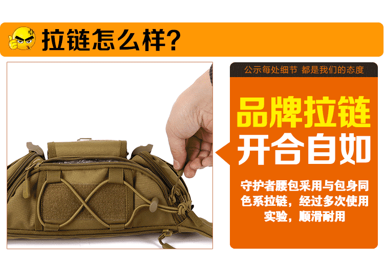 Y102-大腰包 军迷包 户外骑行旅行腰包登山跑步腰包休闲胸包男包详情14