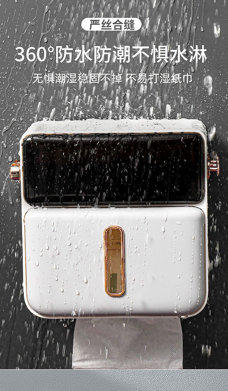 卫生间纸巾盒厕所放纸抽纸盒壁挂免打孔卷纸厕纸盒卫生间置物架详情2