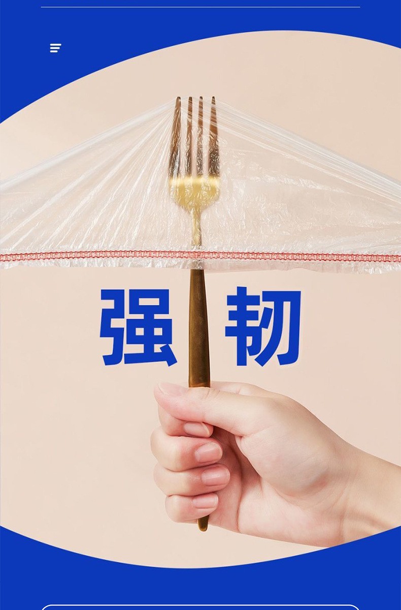 Colorful thickened cling film cover, household disposable PE transparent protective cover, kitchen tear-free dust-proof protective cover wholesale pic 9