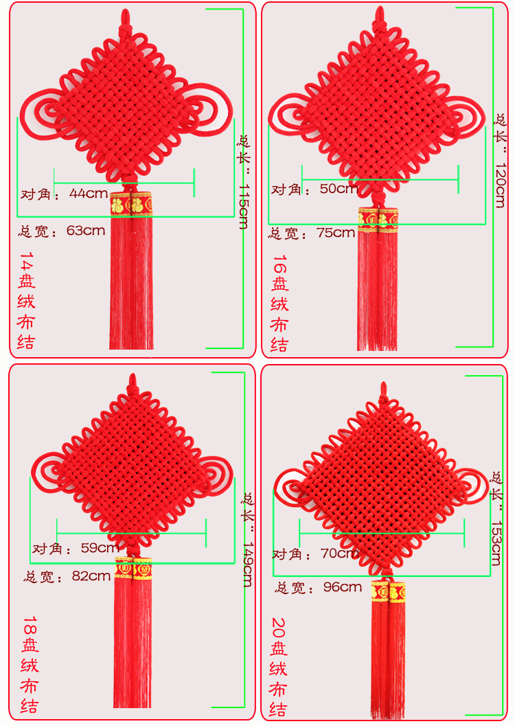 8-20 large pieces of velvet Chinese knots for wedding decorations in the living room and entrance hall. New Year and Spring Festival Chinese knot decorations for housewarming pic 10