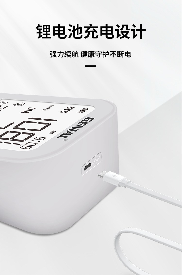 GT-732D-中文详情_07.png