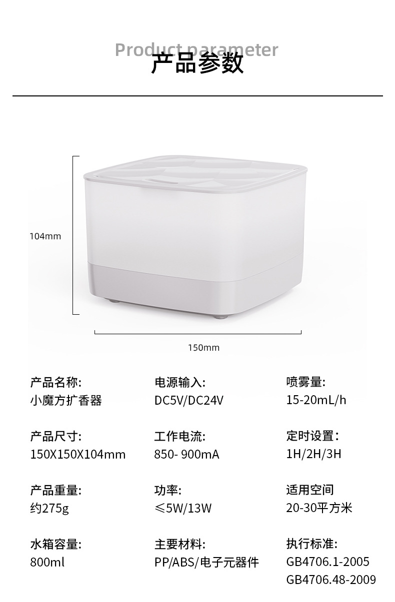 新款跨境无印良品超声波香薰机 家用桌面静音大雾量精油扩香机 加湿器功能一体 其他分类新品上市详情13