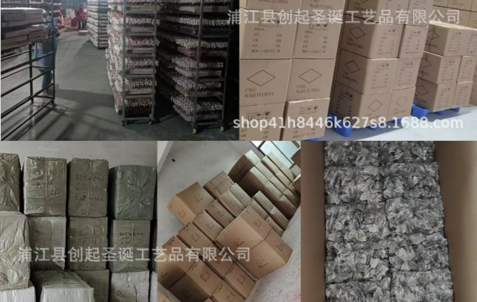 圣诞节金粉 圣诞花 仿真花圣诞 花环 装饰花 圣诞树装饰聖誕 配件详情23