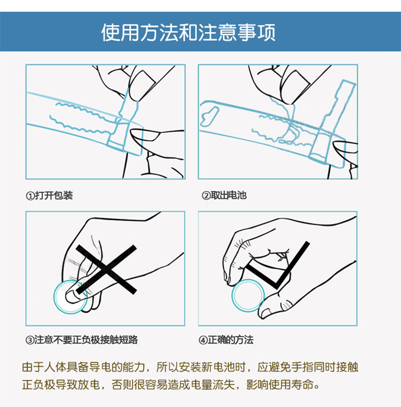 2032---详情(1)_08.jpg