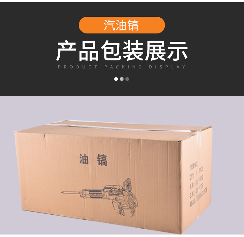 Export wireless industrial gasoline pickaxe, engineering rock drill, high-power multi-functional impact breaker, hammer pickaxe machine, electric pickaxe pic 13