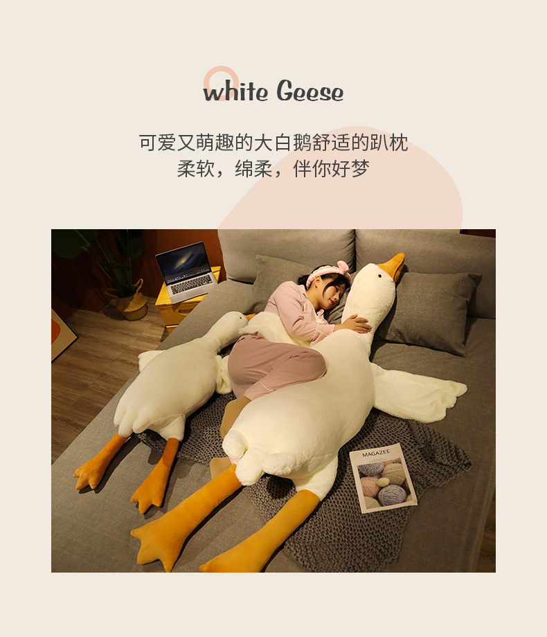 网红大白鹅毛绒玩具趴睡公仔抱枕玩偶长条大鹅娃娃礼物女孩批发详情2