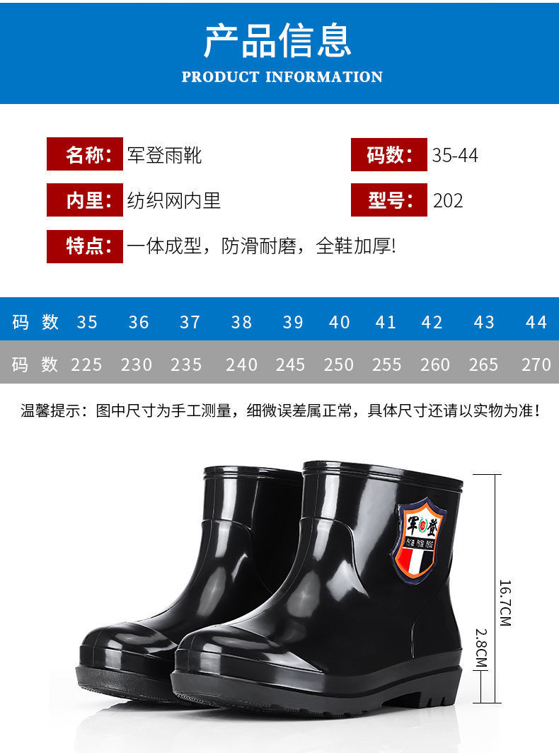 雨鞋水鞋男士女士雨靴低中高筒pvc劳保橡胶工地鞋加绒棉保暖批发详情6