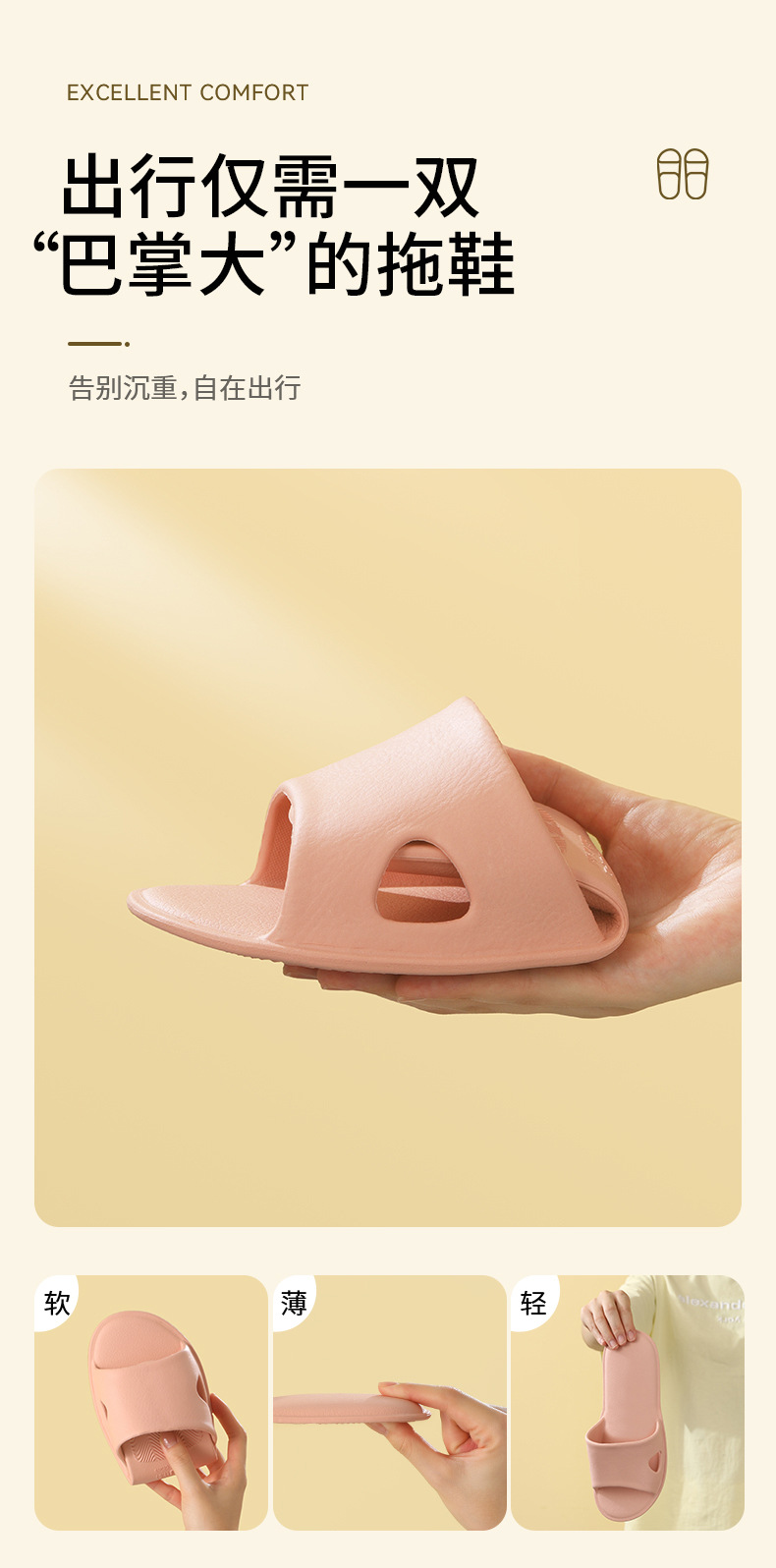FaSoLa夏季厚底情侣洗澡防滑拖鞋室内软底塑料凉拖鞋居家家用拖鞋详情4