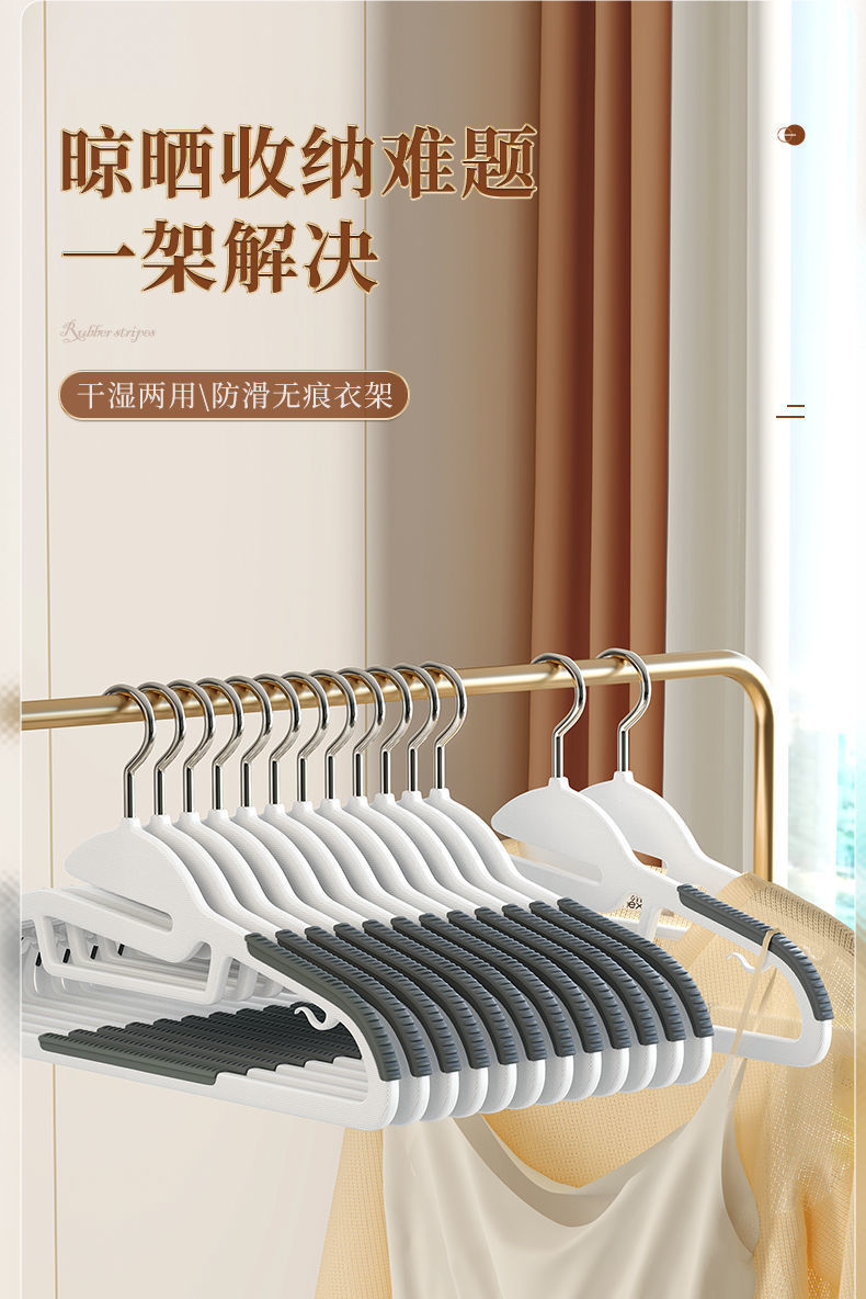 Plastic clothes hangers, household clothes drying racks, fish mouth anti-slip, anti-shoulder corner clothes hanger, dry and wet dual-purpose, traceless storage clothes hanger wholesale pic 3