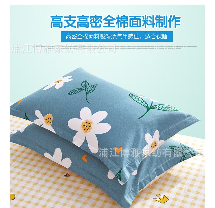 Boya Home Textile All-cotton Pillowcases, a pair of pure cotton pillowcases, wholesale of cartoon checkered pillowcases for home student dormitories pic 10