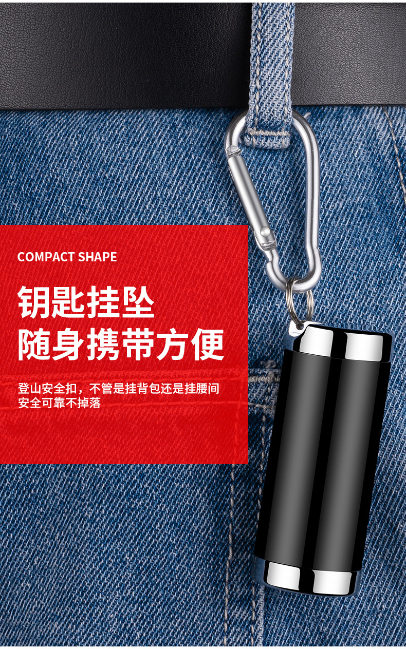 严选挂件式金属烟灰缸 便携迷你胶囊钥匙扣随身烟灰盒烟灰缸批发详情8