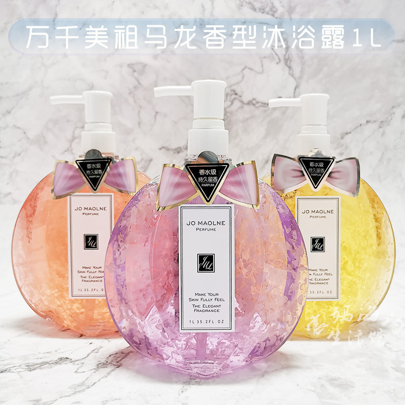 万千美天然花瓣香水玫瑰祖马龙沐浴露滋养保湿易冲洗大容量批发详情1