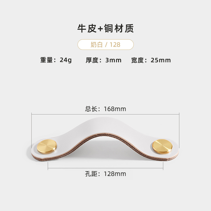 Direct sales from the manufacturer of cross-border colored brass leather handles for kitchen and wardrobe door leather handles, buttons, and leather material storage box handles pic 59