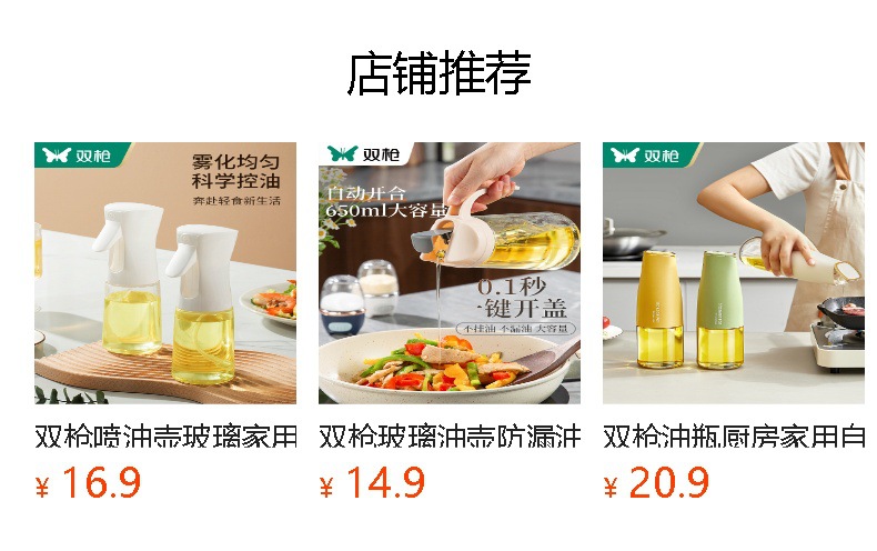 Double-gun glass oil pot, kitchen leak-proof oil tank, soy sauce bottle oil, automatic opening and closing oil bottle, household large-capacity oil pot pic 4