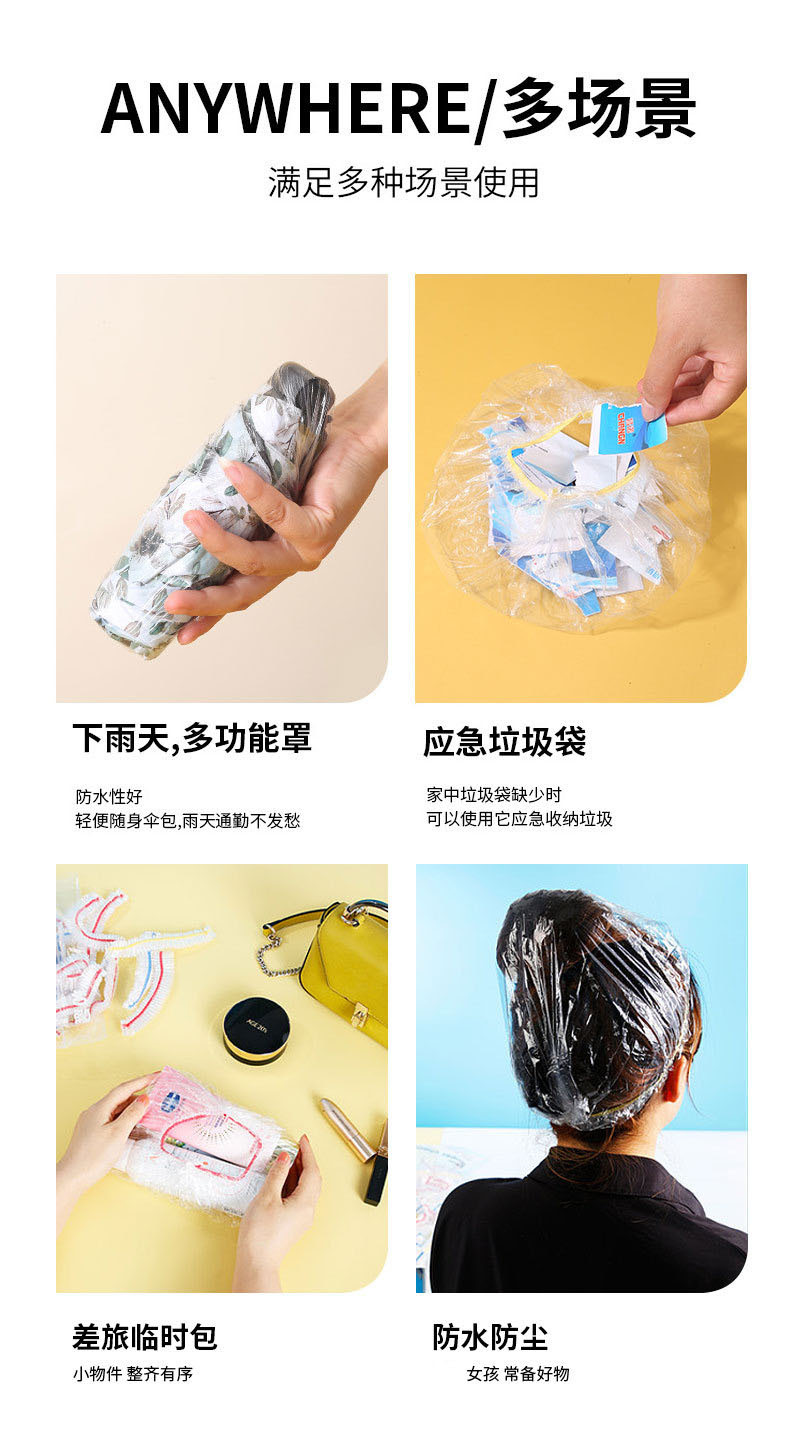 一次性彩三色保鲜套食品级PE材质彩色免撕保鲜膜套加厚防串味袋子详情16