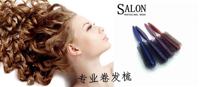 8502圆筒梳子刘海 滚筒梳卷筒梳卷发理发店吹梨花头造型梳批发详情3
