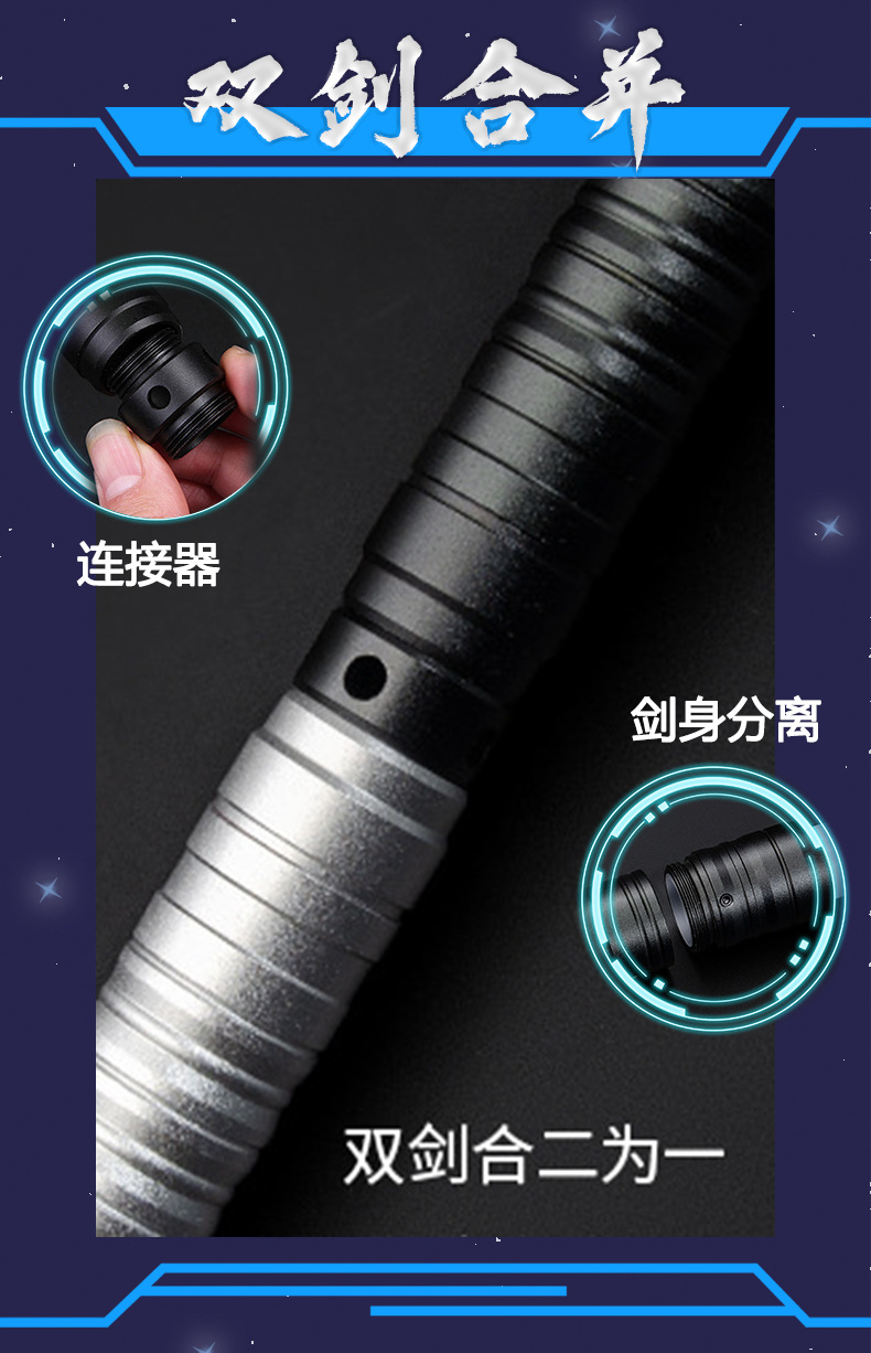 跨境热卖星球大战PC材质光剑武士剑 激光剑玩具二合一15色1.6版本详情4
