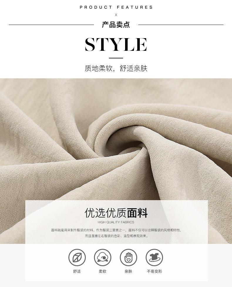 时颖夏季新款纯色V领短袖T恤女欧美时尚褶皱薄款透气套头衫女详情4