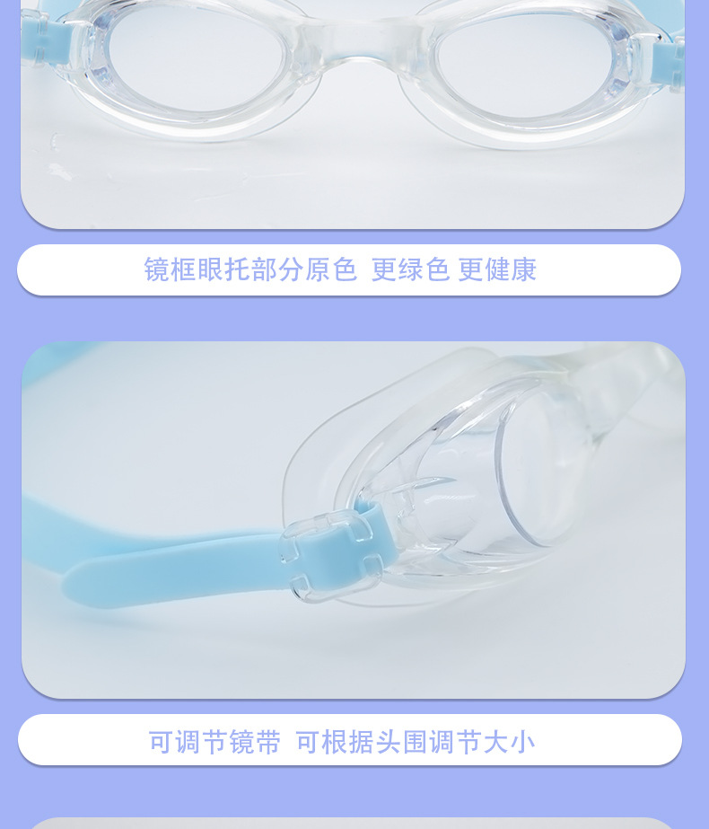 Factory direct sales of waterproof swimming goggles, universal silicone swimming goggles for children and adults. Wholesale of matte and multi-color options available pic 56