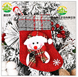 Christmas stocking series, Christmas stockings, dancing dolls, fences, Santa Claus, snowmen, gift stockings, candy stockings pic 19