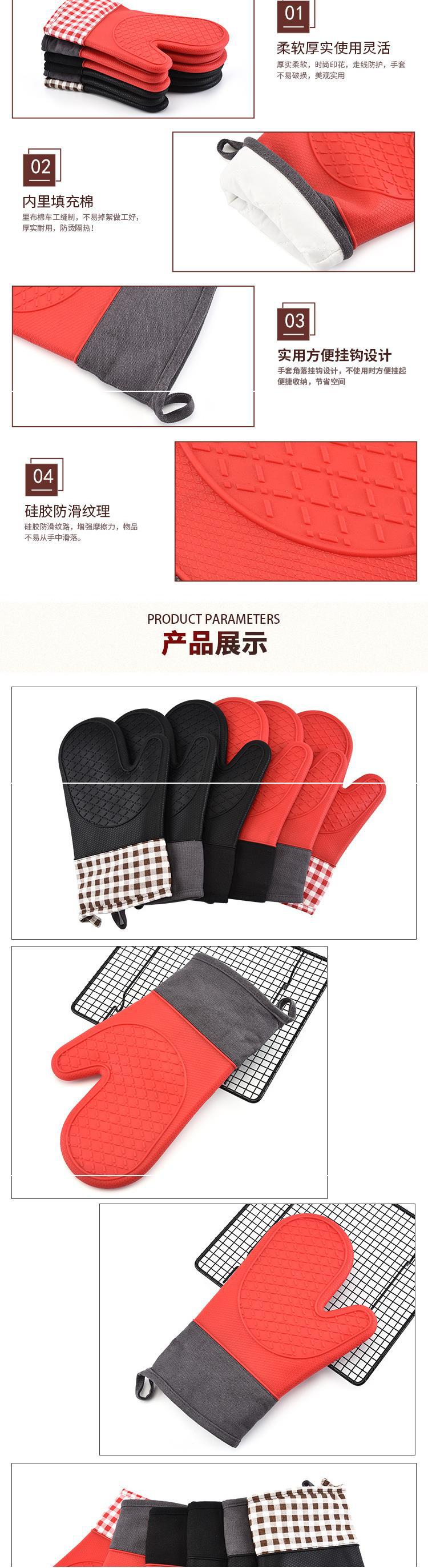厂家直销硅胶隔热手套耐高温防烫手套烤箱微波炉手套烘焙工具详情2