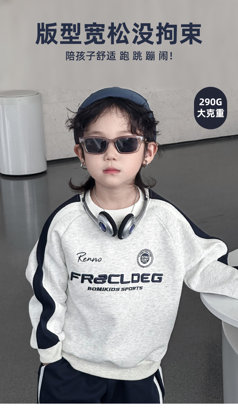 男童卫衣春秋款儿童秋装2024新款男孩秋季套头上衣机车风痞帅童装详情1