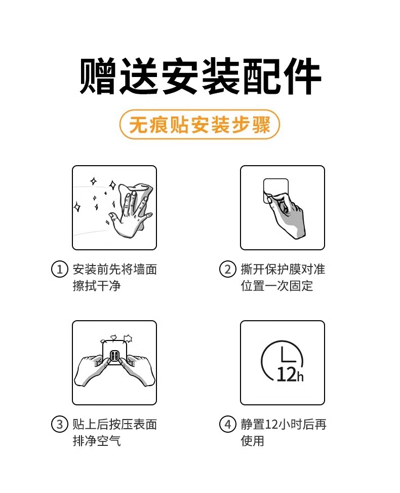 桌下理线架插排电线收纳盒固定神器电脑桌底束线理线槽免打孔神器详情15