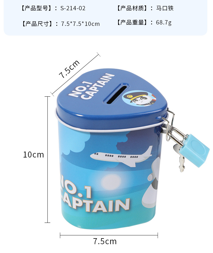 Self-owned brand fashionable tinplate cartoon animal piggy bank, new student birthday gift for the Year of the Ox, Little Pig Kulomi Piggy bank pic 2