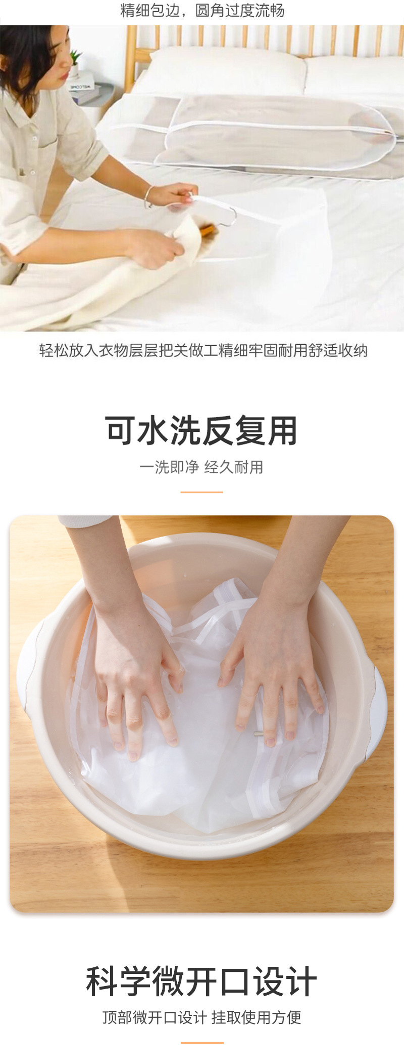 衣服防尘罩家用可水洗大衣防尘袋防水透明挂式衣物挂衣袋西装套详情14