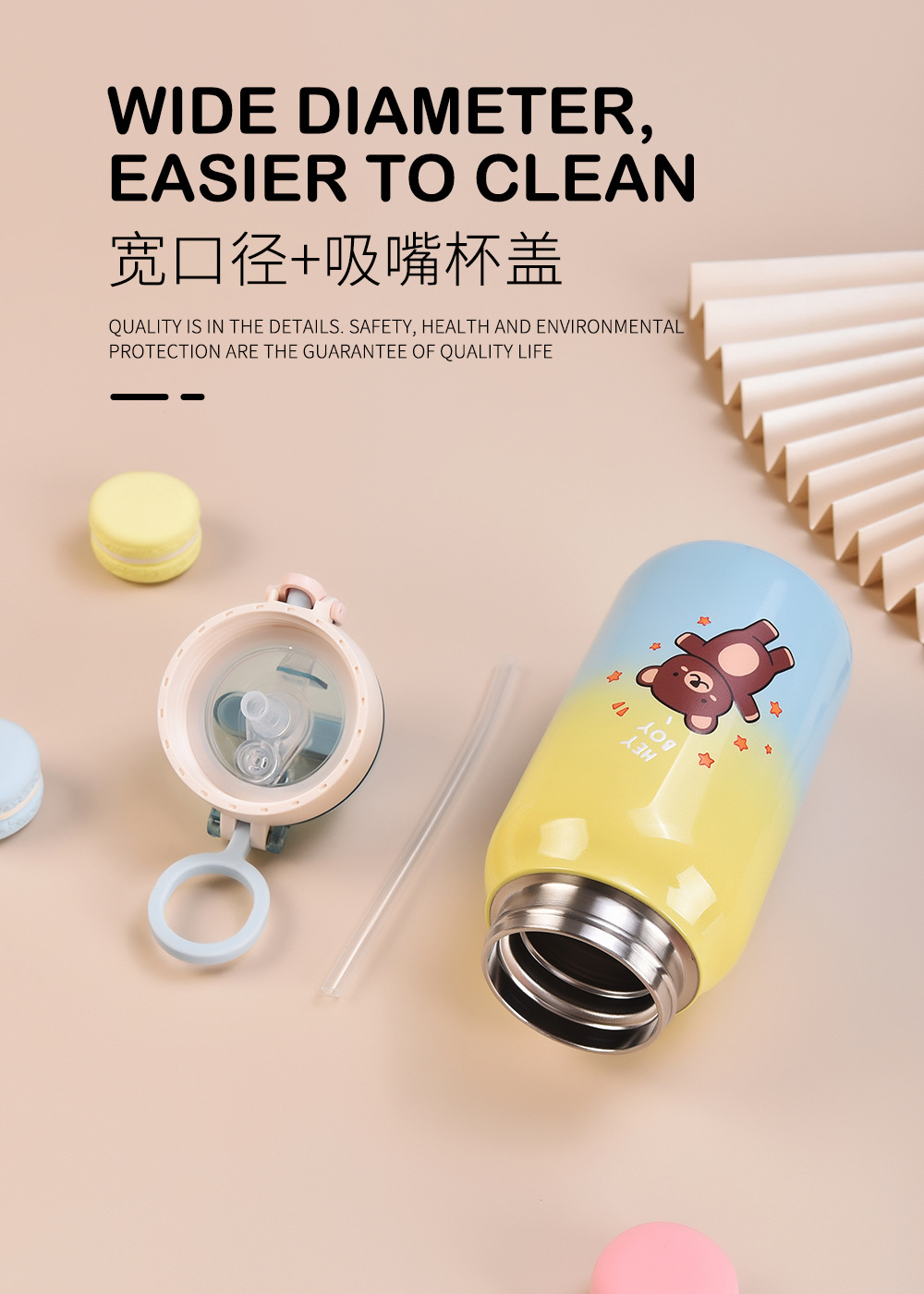 快乐萌熊多色保温杯304不锈钢茶杯 密封防漏方便携带防滑耐磨水杯详情10