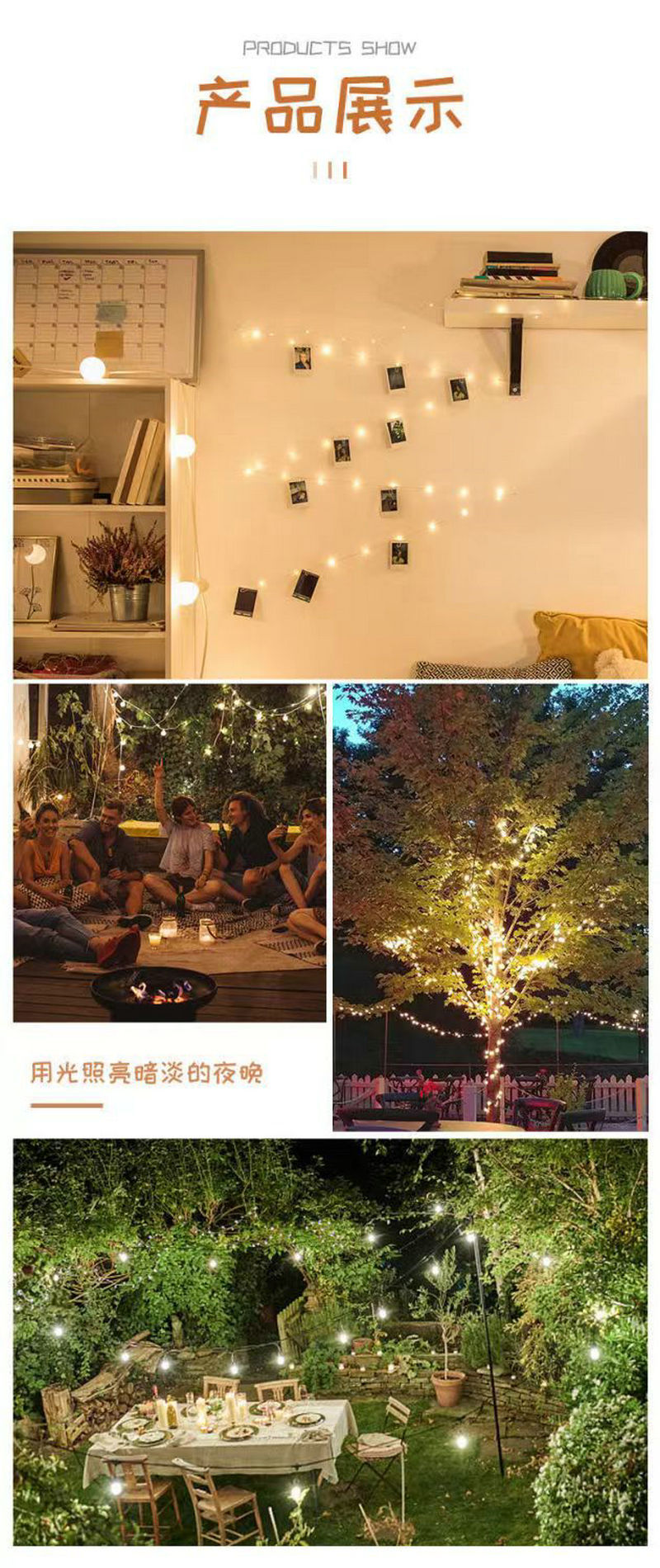 led太阳能灯串彩灯串星星灯摆摊灯露营装饰灯氛围灯串小彩灯批发详情20