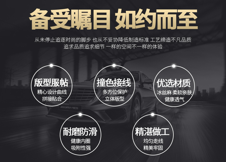汽车方向盘套 冰丝麻吸汗防滑防静电四季通用汽车把套l黑胶详情4