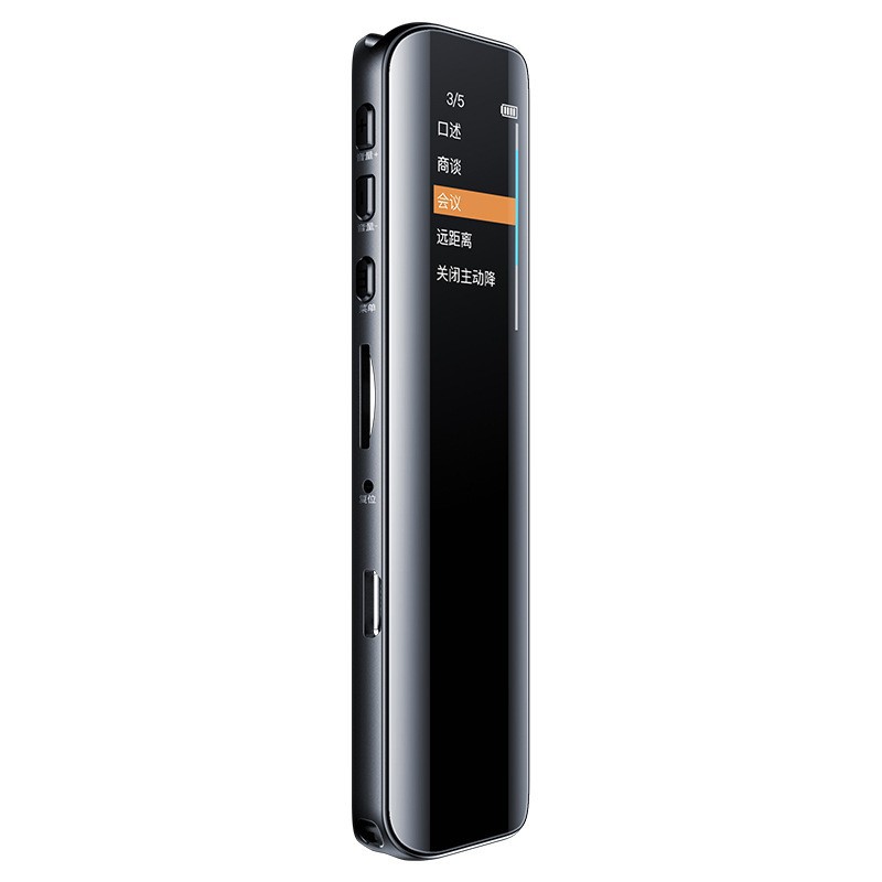One-click recording digital voice recorder, color screen voice recorder, MP3 player, ultra-long standby time, 1536Kbps pic 4