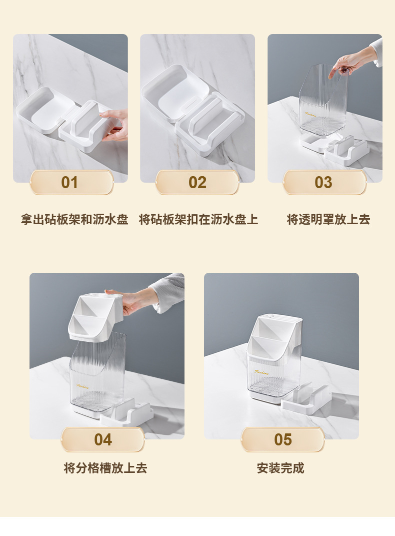 Multi-functional kitchen storage rack, chopstick holder, countertop, cutting board rack, knife storage rack, pot lid rack, cutting board rack 筷笼 pic 22