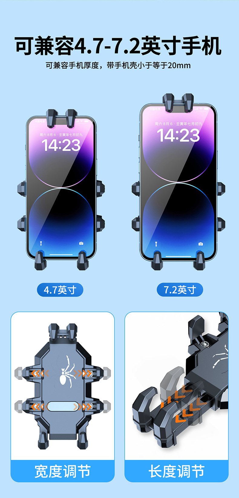 机车手机支架山地摩托车导航架八爪牢固自行车电动车支架跨境爆款详情18