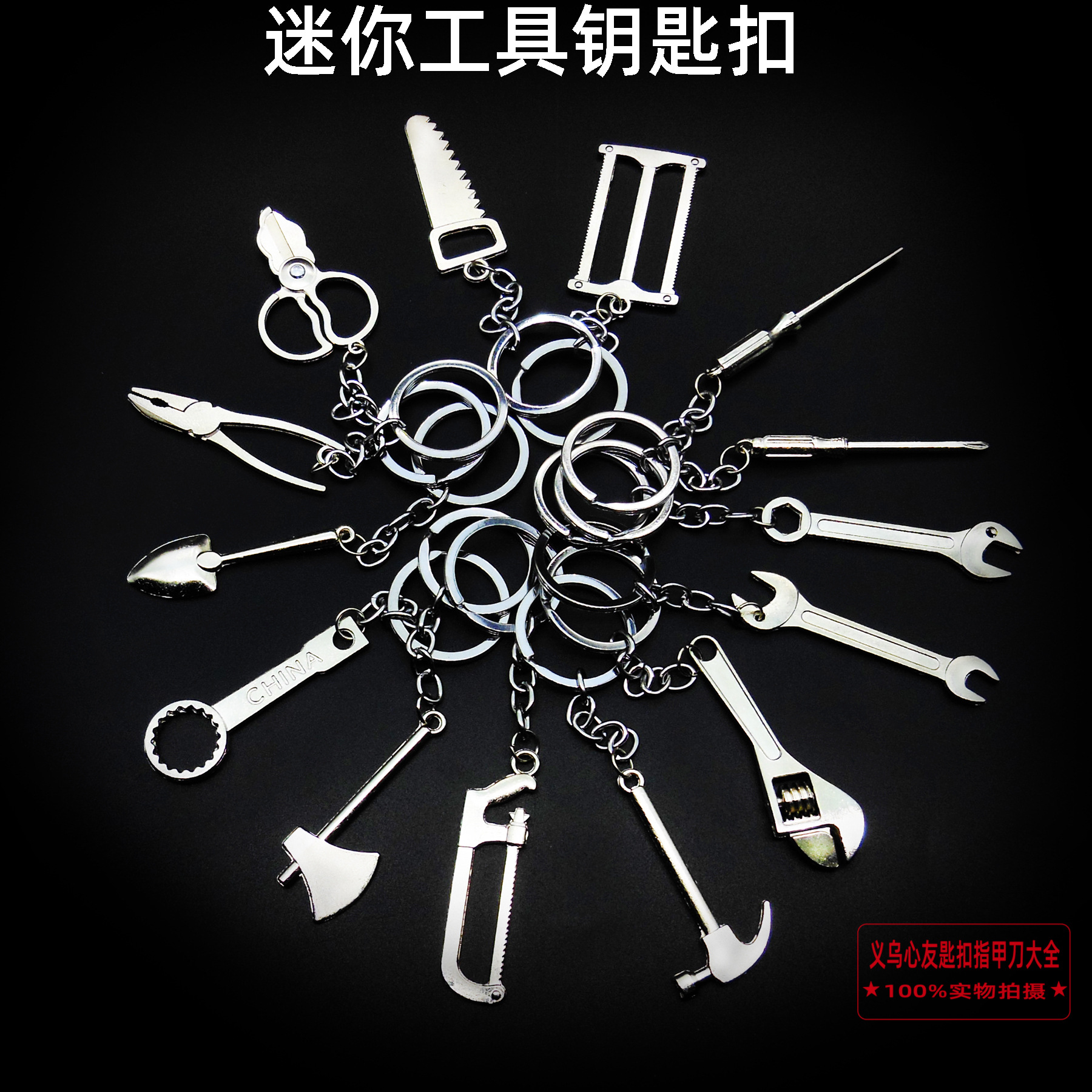 跨境汽车改装钥匙扣挂件创意仿真汽车挂排换挡金属模型小礼品现货详情5