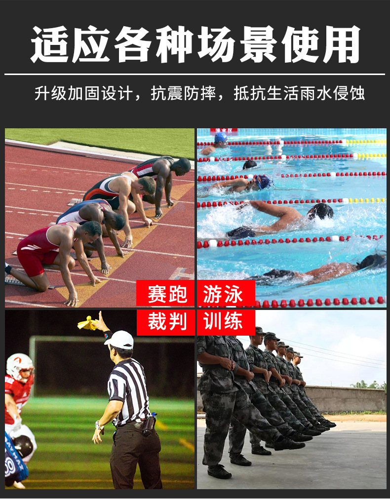 天福TF-C300三排300道记忆秒表 跑步比赛训练教练裁判电子计时器详情4