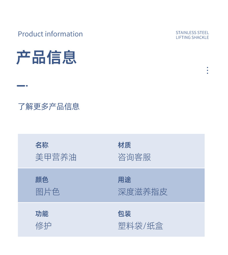 单支卡装美甲营养笔指缘笔营养油防死皮倒刺指甲护理营养笔护理指甲油详情4