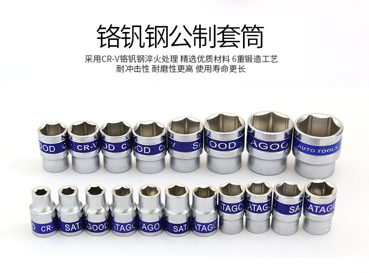 A 37-piece set of automotive socket toolbox combination, auto repair tools, ratchet wrench set, and repair kit pic 5