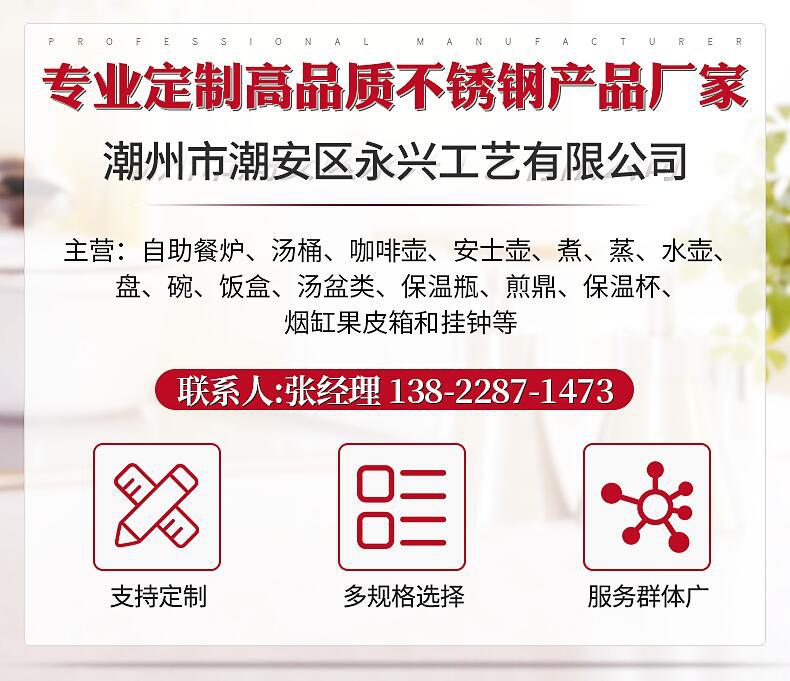 Stainless steel outdoor cookware sets, camping POTS, 6-piece sets, portable POTS for mountain climbing and camping, 2-3 person sets pic 13