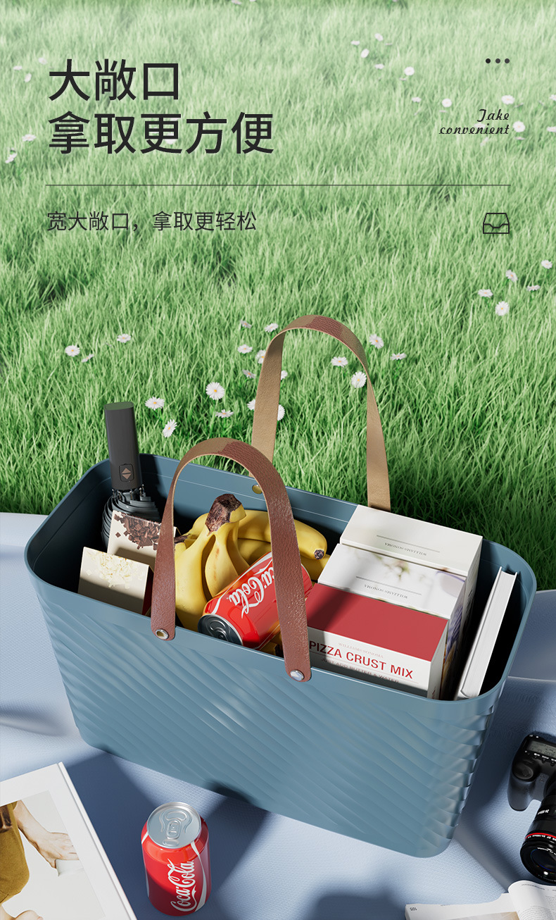 户外野餐篮子塑料日式手提收纳篮洗衣篮便捷式购物置物篮收纳筐子详情7