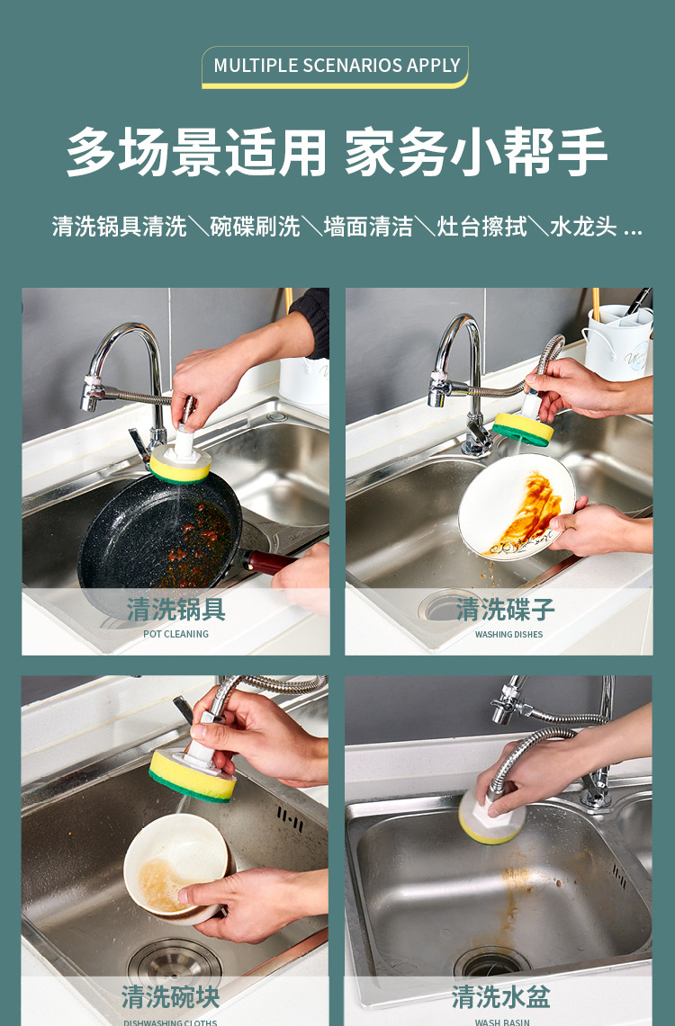 厨房神不锈钢旋转水龙头自带百洁布喷雾自动清洁洗碗洁具便捷详情8