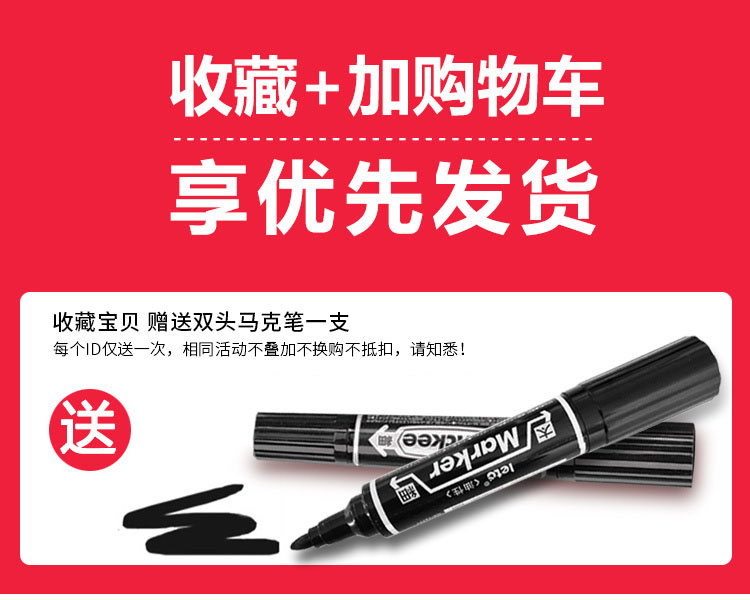 新款爆炸贴超市价贴标价牌商品价格标签店铺活动促销标签牌详情2